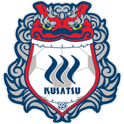 群马草津温泉logo