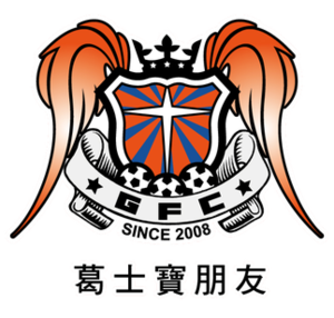 西贡logo