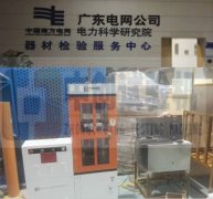 3kN微机控制弹簧拉压疲劳试验机【电力研究院】